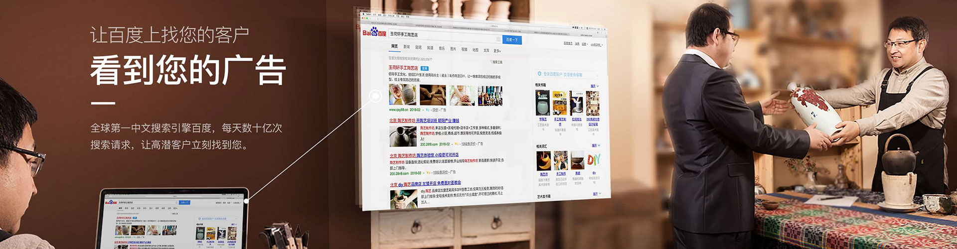 清丰如何百度推广